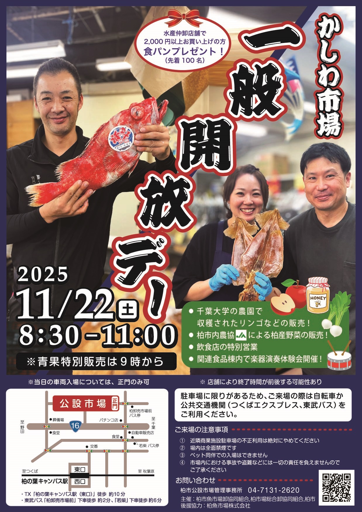 3118.低走行で即戦力　ジョグFI 丈夫な一台　千葉県柏市　シート新品　千葉県柏市　即日配送、自走引き取りも可能 ターピー 防災・減災シート #3000 NETIS 登録NO.CG-230010-A – 萩原